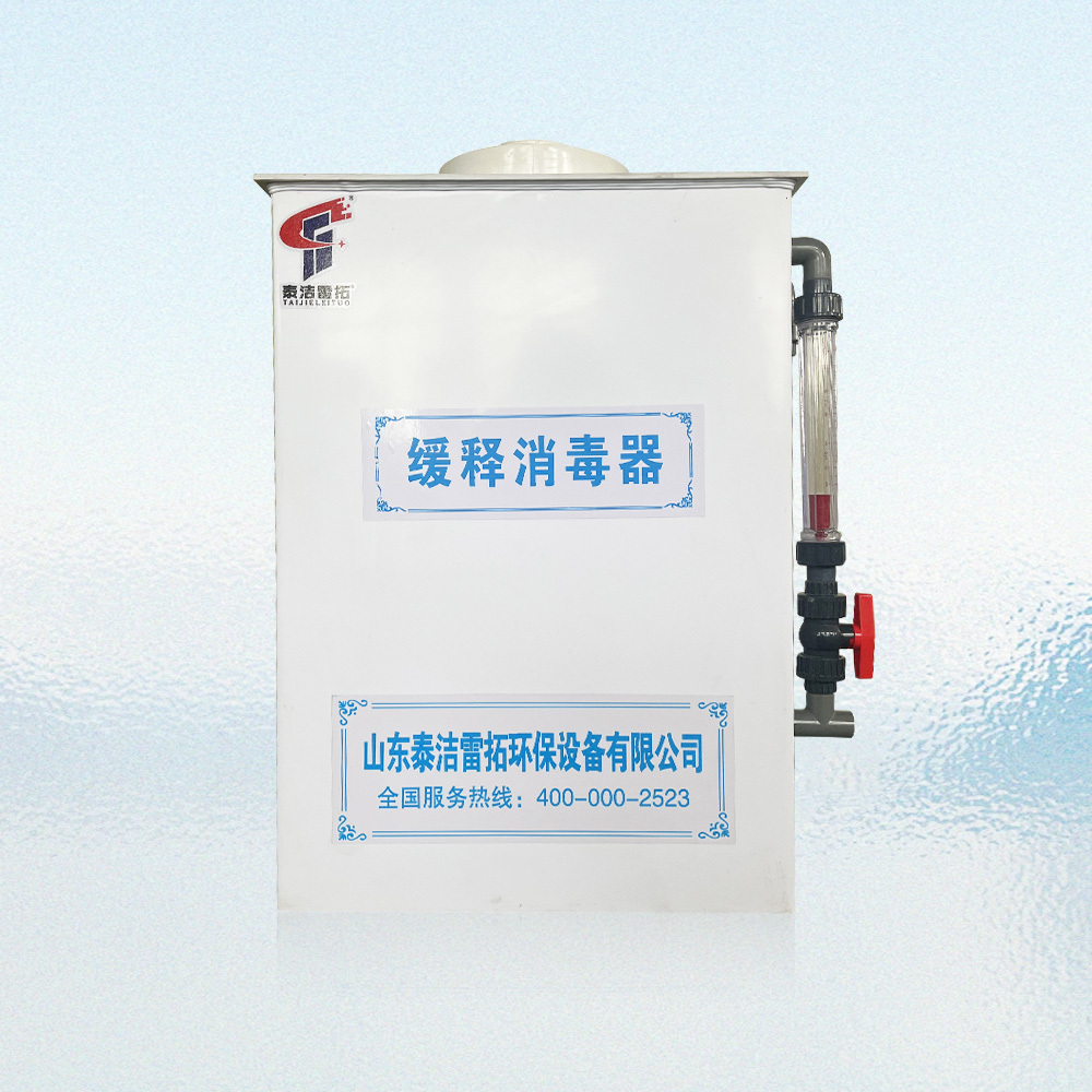 65s緩釋消毒器